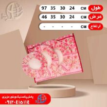 دمکني نيوشا ۴تيکه