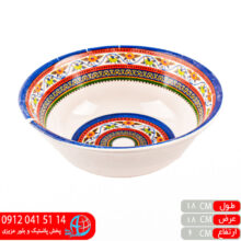 کاسه ۲نفره سنتی۶۰۳ گوهر