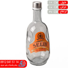 بطري آب کنزو سلين