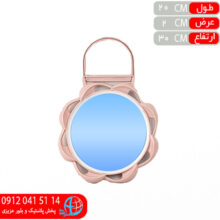 آينه صحرا۲ متيس