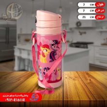 قمقمه اسپرت ني دار رجبي