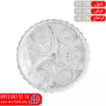 اردوخوري ۳خانه گرد ناپولي