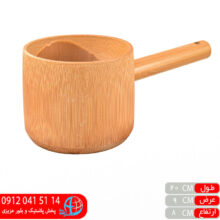 ملاقه چوب بامبو