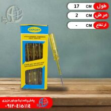 فازمتر چيني