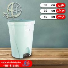 سطل گلبرگ۵۲۰ پدالي سلمان