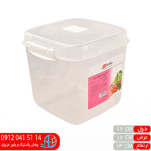 فریزری پانیذ شفاف مربع۲ قفلی ادنا