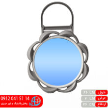 آينه خورشيدي۳ شيک