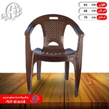 صندلي دسته دار حصيري طلوع