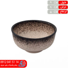 ترشي خوري ملورين مشکي شايگان