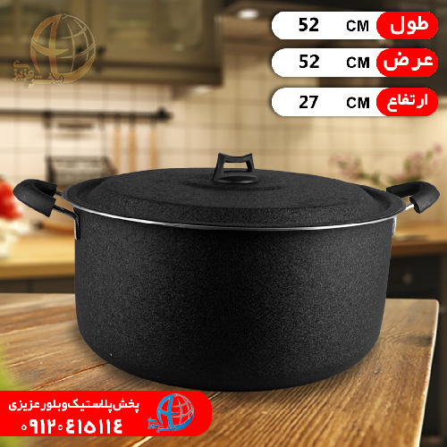 قابلمه تفلون۵۲