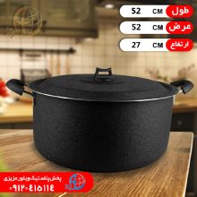 قابلمه تفلون۵۲