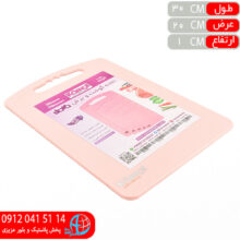 تخته گوشت۴۳۳ کامل