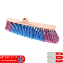 جارو صدف سالنی ۴۰سانت رعنا