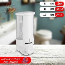 جامايع رز سفيد ليانو