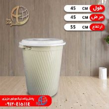سطل ۶۰ليتري دربدار ايده آل