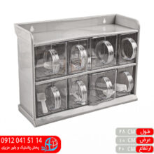 باکس ادویه شبنم نماپلاست