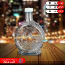 بطري آب کتابي درب رنگي طاها