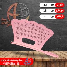 بادبزن پارسين