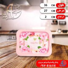 سيني نازگل طرح ترک متوسط شهباز