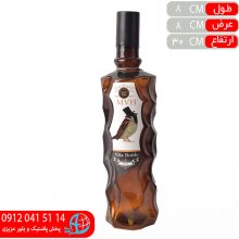 بطري آب نيلا قهوه اي