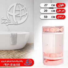 سه گوش حمام کلاسيک آسا