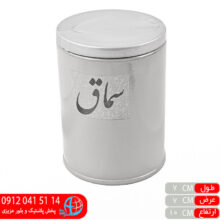 جا ادویه تکی استیل