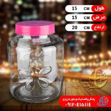 بانکه ترشي درب رنگي ۳ليتر طاها