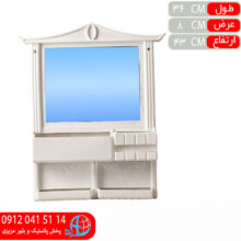 جامسواکي آيدا کاجين