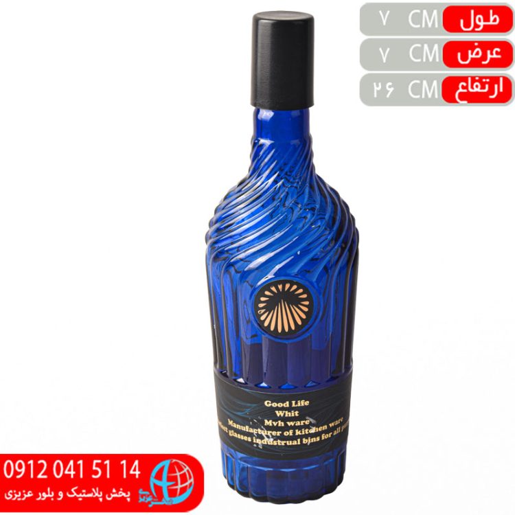 بطري آب امپراطور لاجوردي موسوي