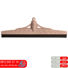 طي لاستيکي تک لبه ۴۰سانت ارج