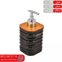 جامايع چوب طرح کرلي آنکسيا