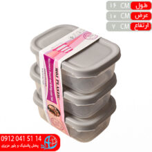 فريزري ۳قلو موج