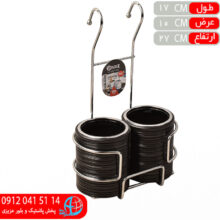 جاقاشقي دنيرو آويز ۲قلو پاديز