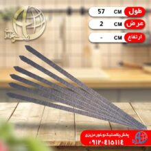 سيخ کبابي گالوانيزه