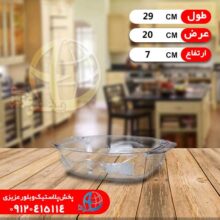 تابه پارما متوسط