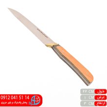 چاقو سنتی دسته طلا سایز۲
