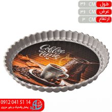 سيني گرد۳ خورشيدي آدا