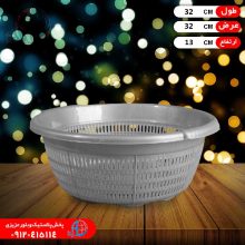 آبکش۳۰۰۰ الماس آریانا