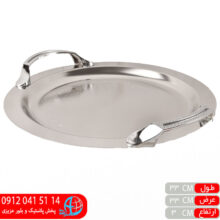 سینی استیل گرد ۰۳