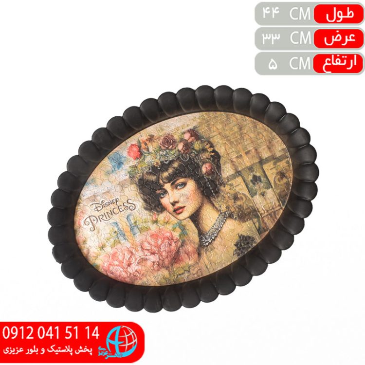 سینی بیضی مشکی تک شهباز