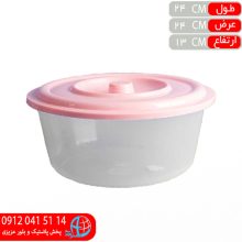 کاسه فريزري گل بزرگ چهارفصل