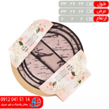 دمکني مخمل ۳تيکه دريم هاوس