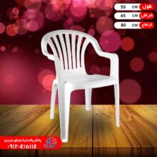 صندلي دسته دار۵۰۱ صبا