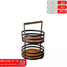 جاپيازي ايليا مشکي ۲طبقه آپولو