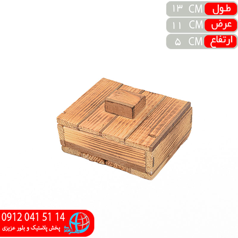 قندان سارينا فوراس