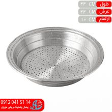 آبکش روحي۵۰ نيک