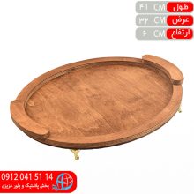 سینی دسته ساده پایه دار ۶۲۰ خدام