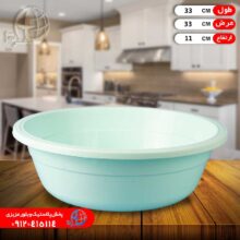 لگن پرنيان۳مدرن