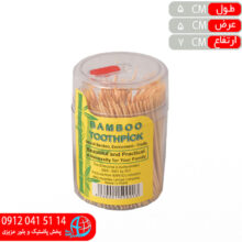 خلال دندان بامبو گرد