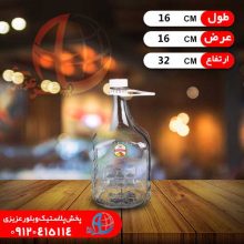 بطري آبغوره شطرنجي ۴ليتر الماس کاران